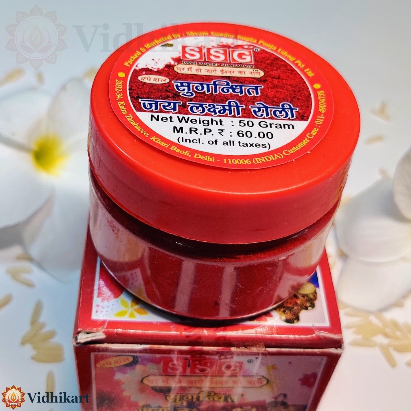 Kumkum (Roli) – Traditional Red Powder for Tilak & Puja Rituals